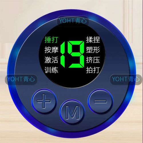新款智能EMS脚底足部按摩垫脉冲针灸按摩贴USB充电足疗机美腿仪