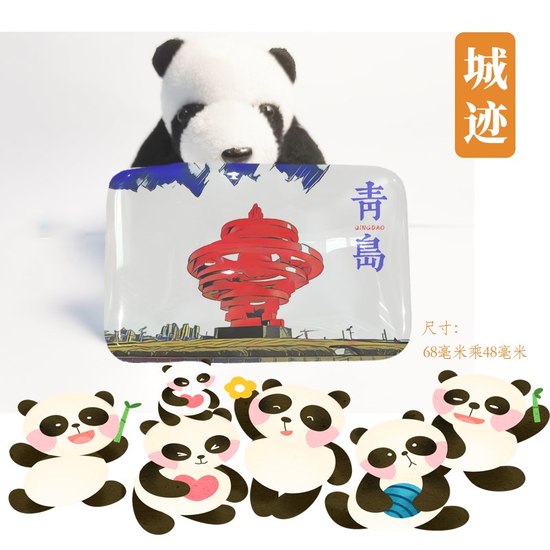 青岛冰箱贴旅游纪念品青岛五四广场崂山栈桥冰箱贴伴手礼磁性贴