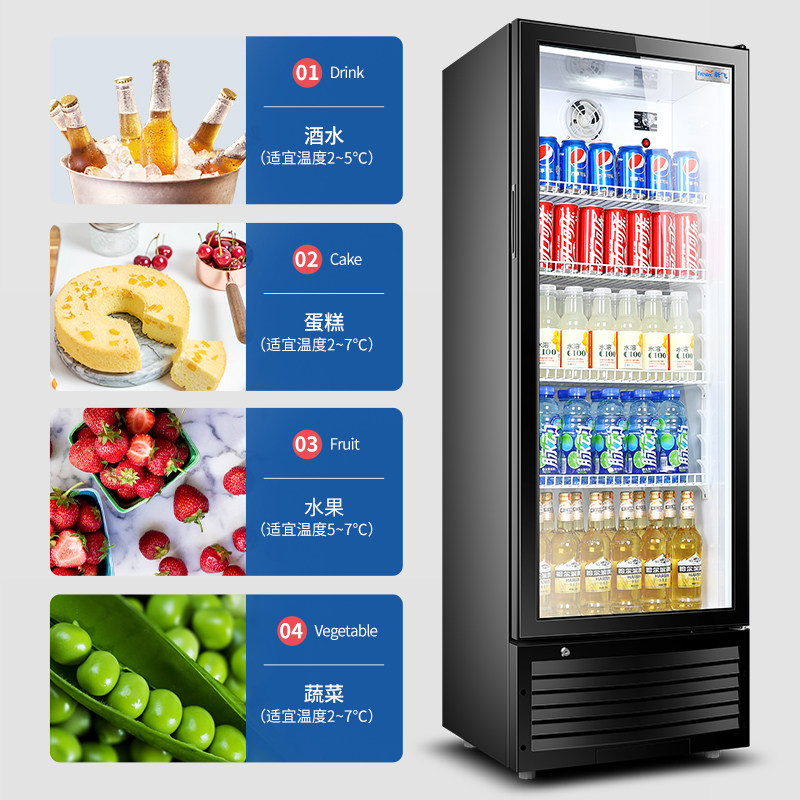 新飞 冷藏保鲜展示啤酒柜单门饮料柜冰柜除雾变色调节立式展示柜