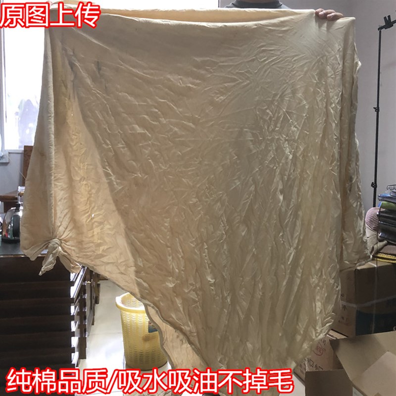 全新擦机布全棉工业抹布纯棉原白色黄棉吸油不掉毛大块碎布头包邮