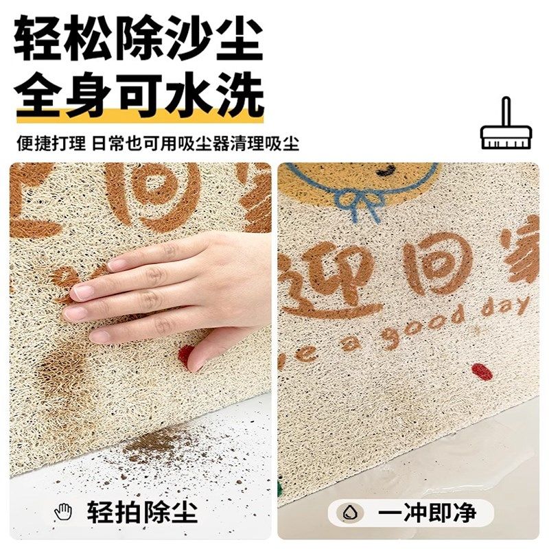 卡通外送放门口地垫玄关猫和老鼠地毯大门外防滑耐脏门垫丝圈地毯,居家布艺,入户地垫,淘宝优惠券,粉丝福利购,淘宝优惠卷