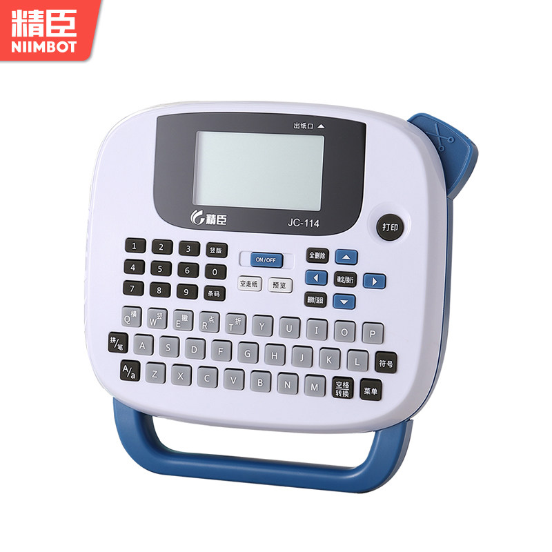 精臣JC-114线缆标签打印机迷你手持便携式移动机房网络布线光纤尾