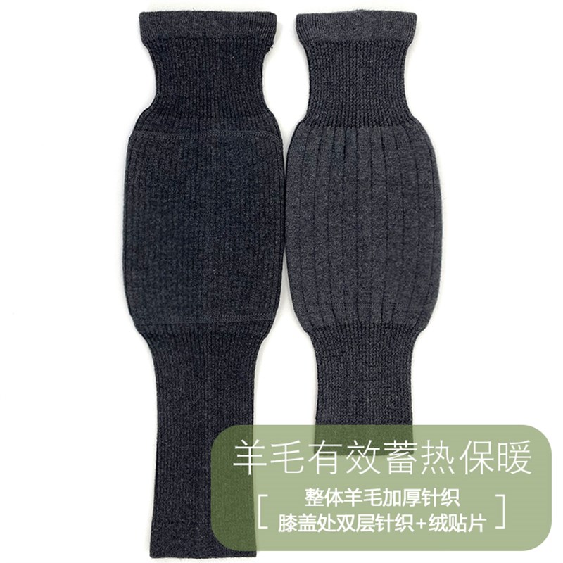 羊毛护膝男老寒腿女关节保暖加绒加厚护腿盖发热长款专用老人舒服