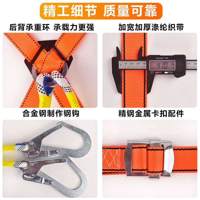全身五点式高空作业安全带国标半身户外施工工地空调安装安全绳,五金/工具,安全带,淘宝优惠券,粉丝福利购,淘宝优惠卷