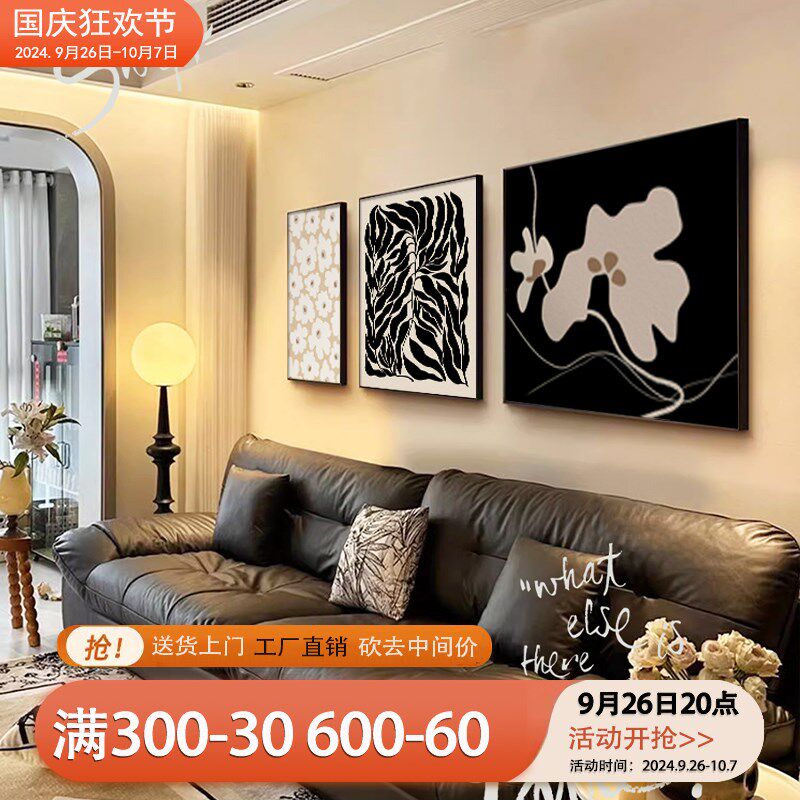 中古风三联客厅挂画黑白复古组合画抽象高级沙发背景墙极简装饰画
