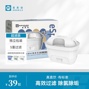 活性炭专用除氯滤芯适配espares易思倍超滤滤水壶