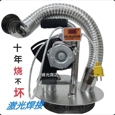 新款炉盖热风机吹风式取