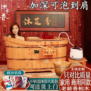 香柏木泡澡洗澡木桶成人全身浴缸沐浴桶带盖熏蒸桶美容院桑拿浴桶
