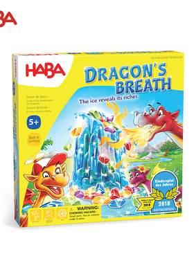 德国HABA原装桌游戏儿童5岁+益智玩具龙之吐息1303402003神龙吐息