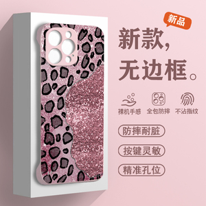 亮晶豹纹苹果16新款手机壳无边框iPhone15Promax女款13奢华xsmax超薄14pro超火12适用11半包xr硬8plus裸机感