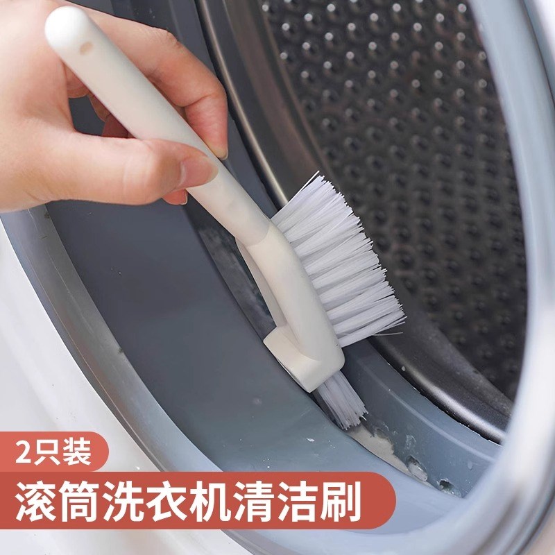 热销滚筒洗衣机槽内筒缝隙刷小刷子清洗工具厨房长条窗台凹槽清洁