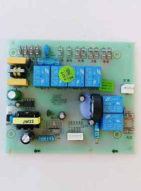 热销适用奥帅油烟机K119S电源主板电脑控制板 触摸开关带自动升降