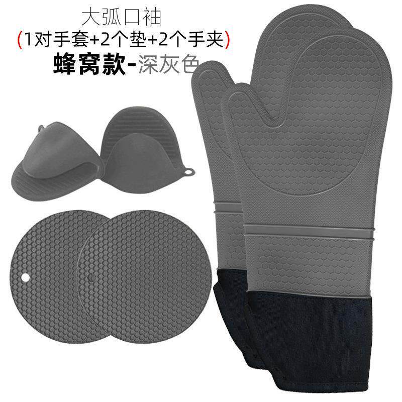热销套装烤箱隔热手套防烫手套烘焙加厚硅胶厨房耐高温微波炉手套