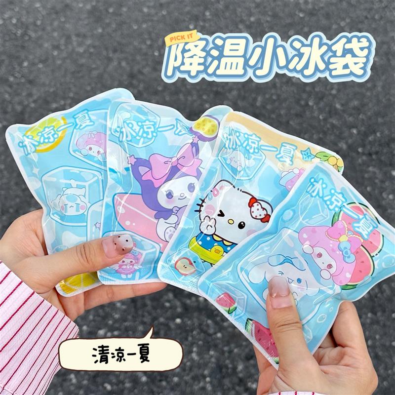 热销可爱卡通降温小冰袋学生夏季敲敲乐冰袋降热神器便携式冰敷袋