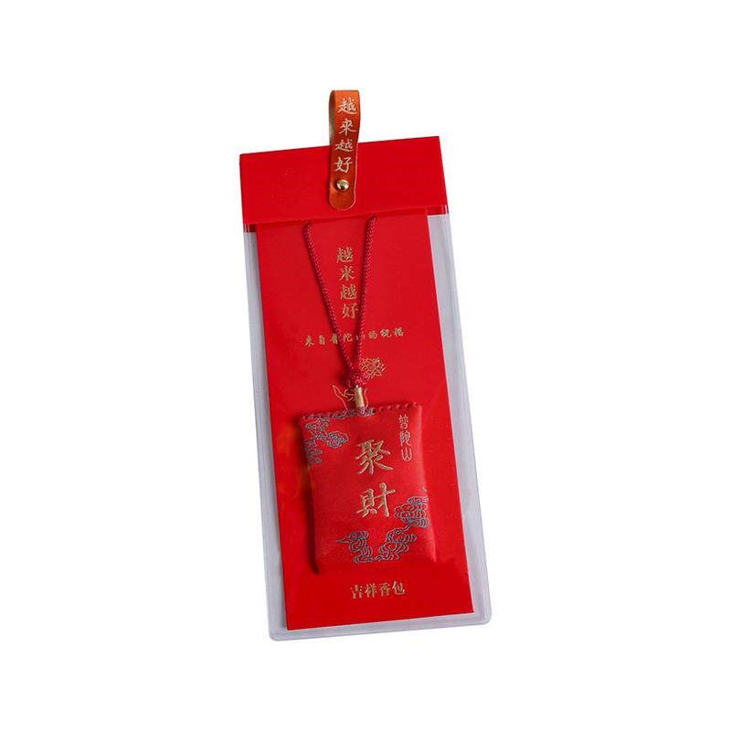 热销普陀山手缝香包挂件平安喜乐香囊随身挂饰创意手机汽车个性挂
