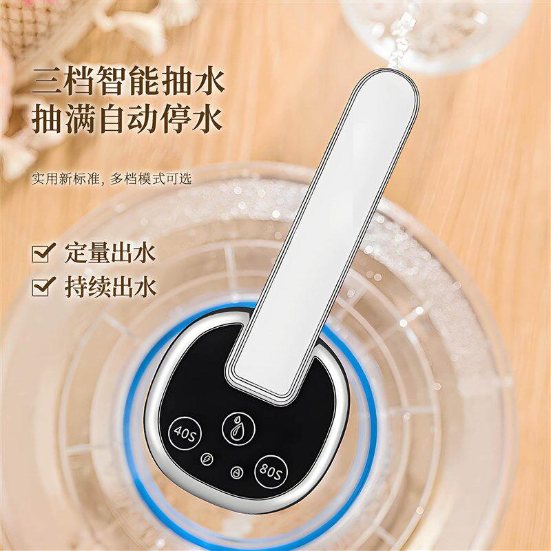 热销【顺丰次日达】折叠电动抽水器自动压水桶装饮水取水机矿泉水