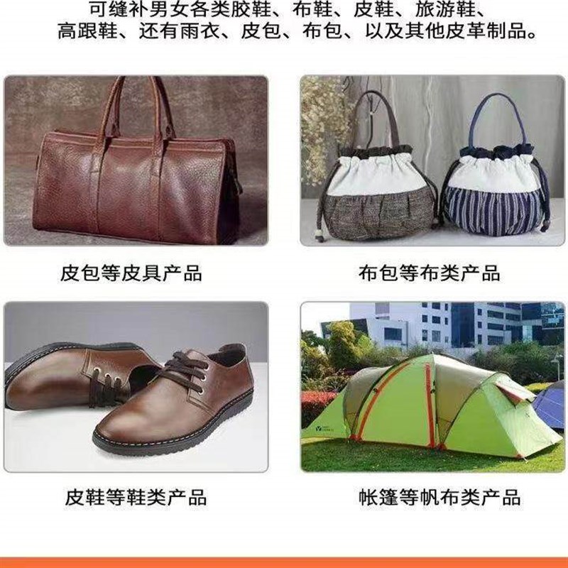 热销新款正宗补鞋机手摇修鞋机手动四轴八轴十轴含赠品包邮