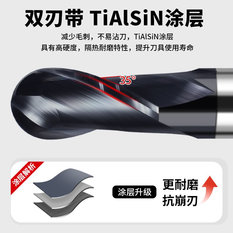 热销球头铣刀钨钢两刃加长硬质合金立铣刀数控球形r3r2r4r0.5r5r8