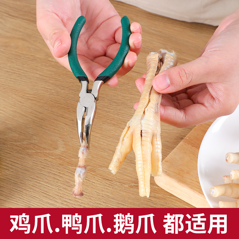 热销无骨鸡爪去骨器脱骨工具剔骨刀商用剥无骨手撕鸡凤爪鸭掌尖嘴