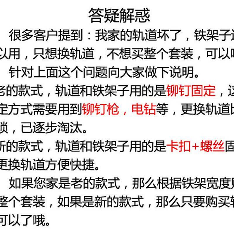 热销厨房调味拉篮轨道 橱柜抽屉底座导轨 刀架阻尼缓冲拉篮底装滑