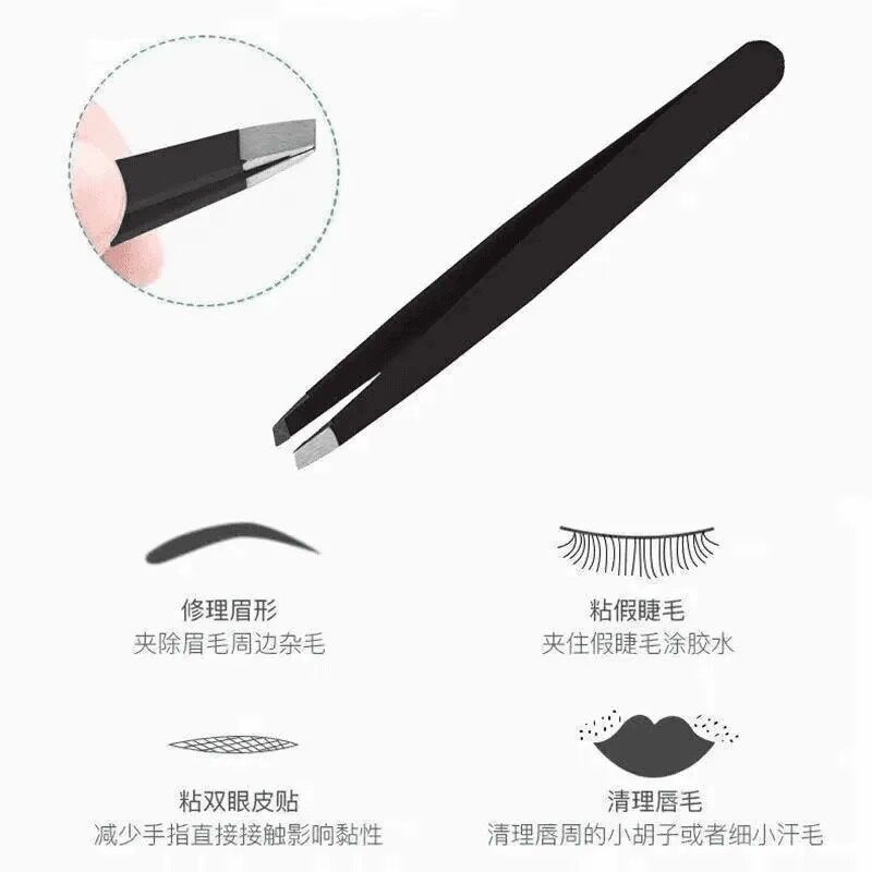 热销眉毛夹小镊子不锈钢男士拔毛钳女修眉神器贴睫毛工具胡须专用