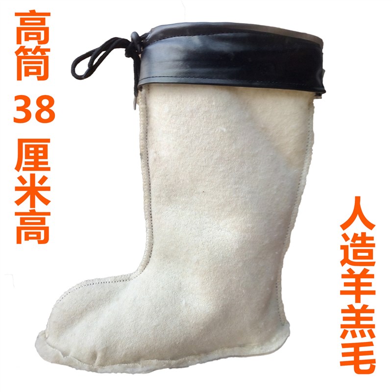 热销内衬冬季男女保暖内胆筒棉套加绒袜套雨鞋内里水鞋中高式雨靴