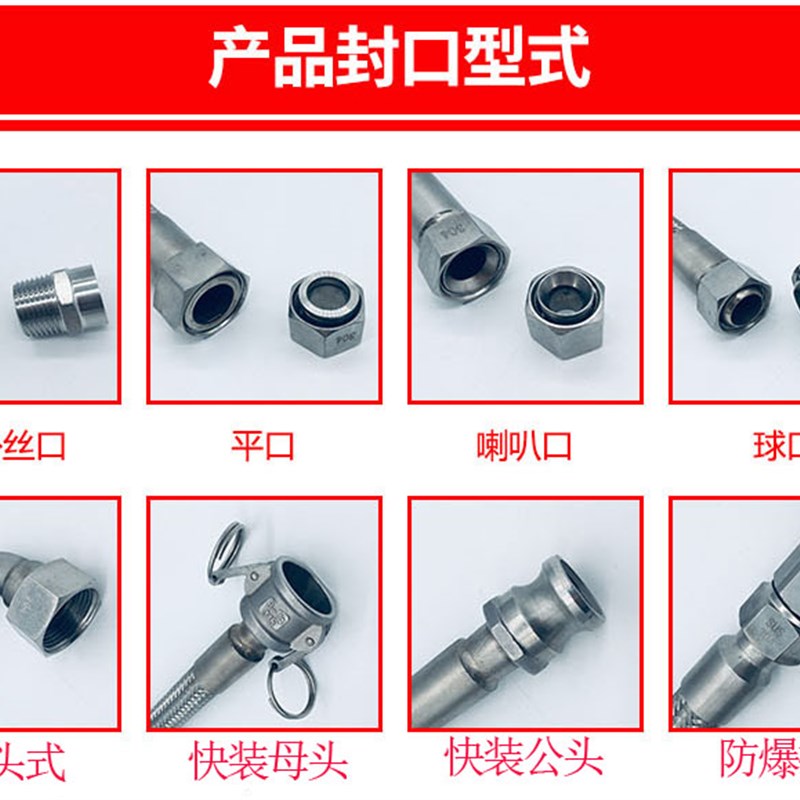 热销2分3分4分6分1寸不锈钢304波纹管高温蒸汽高压金属工业编织网