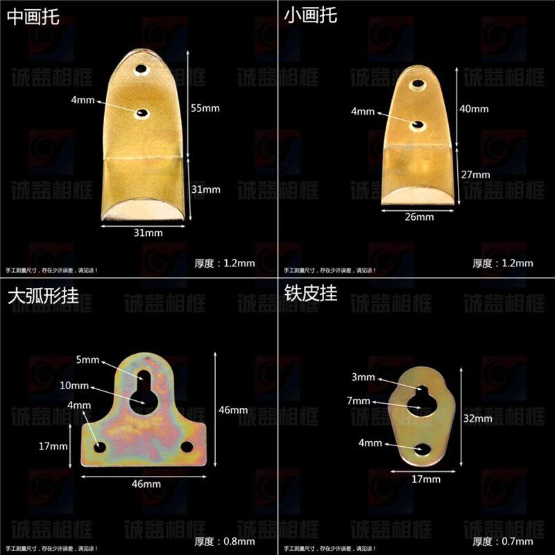 热销相框明暗挂装饰画 画无痕钉挂钩配件十字绣画 画框挂钩包角平