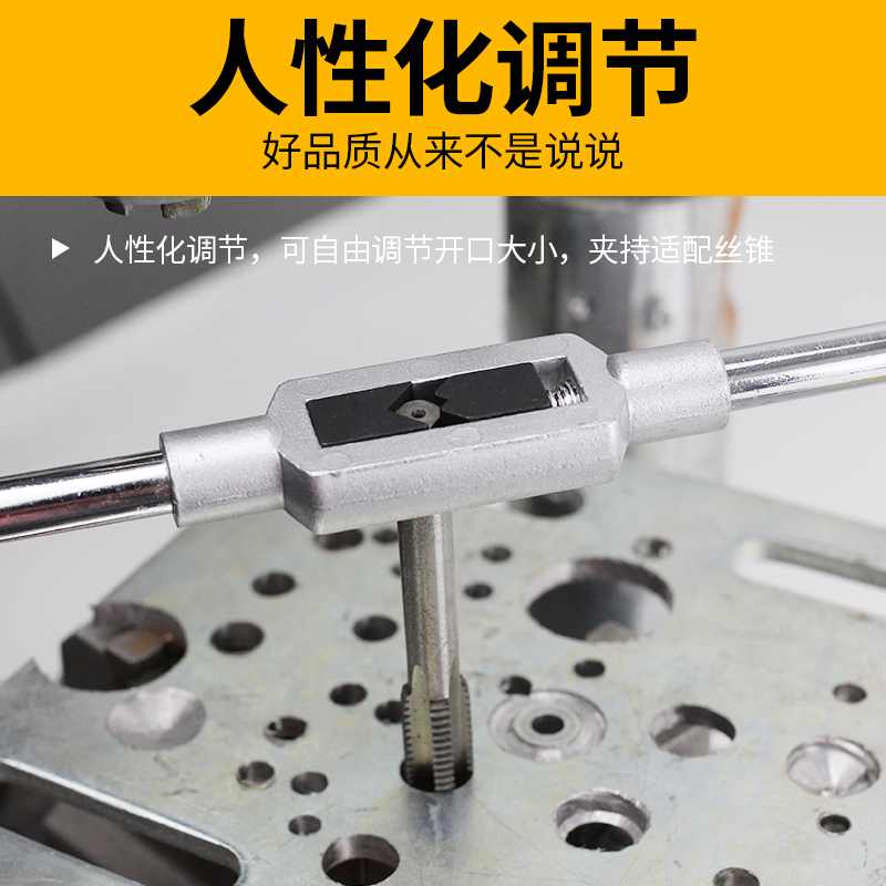 热销丝锥板牙圆板牙丝攻攻丝器手用手动攻牙绞手扳手五金工具工业