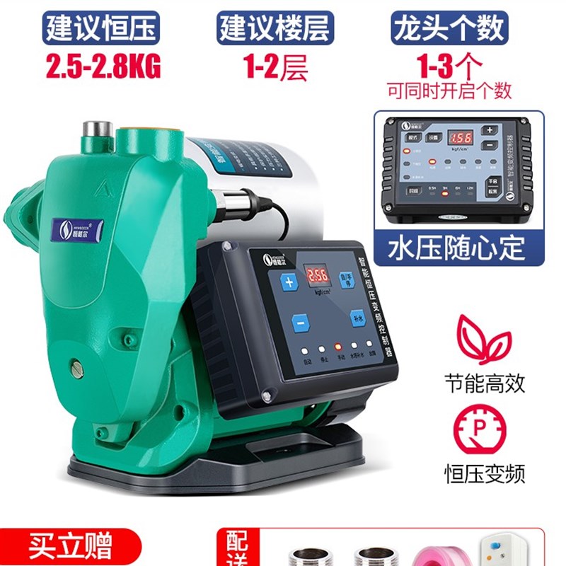 热销新品厂销变频增压泵家用全自动静音自吸泵自来水加压泵220V管