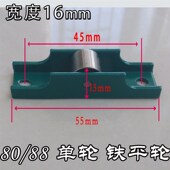 热销塑钢窗滑轮80 88型单轮推拉移门窗滚轮子铝合金架塑钢门窗滑