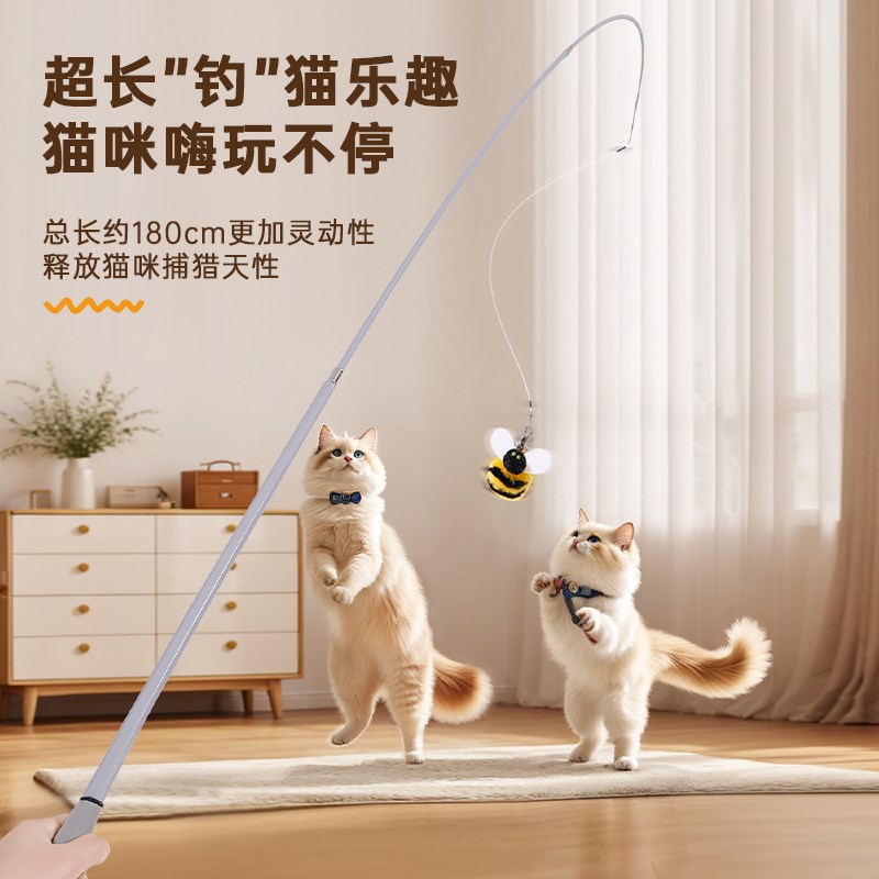 热销猫玩具长杆可伸缩钓鱼竿逗猫棒仿真昆虫替换头带铃铛猫咪玩具