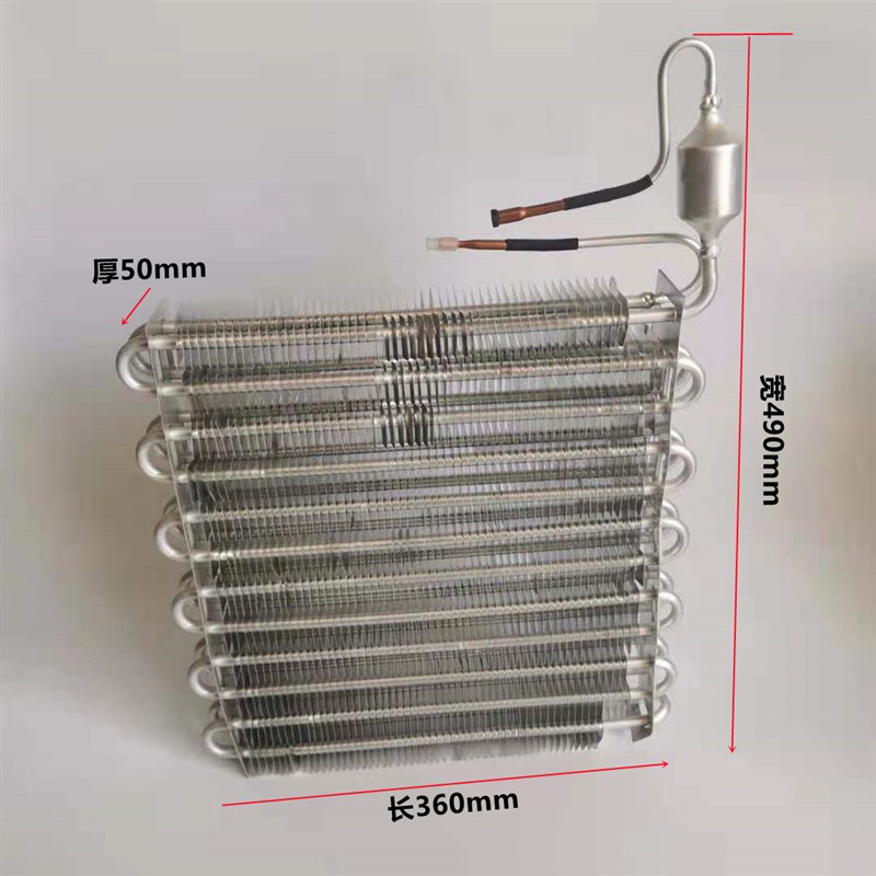 热销铝管铝翅片冷凝器 铜管散热器 适用空调冷柜散热蒸发器散热片