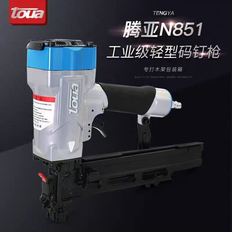 热销腾亚码钉枪n851码钉枪轻型U型钉气动码钉枪木工专用包装木箱