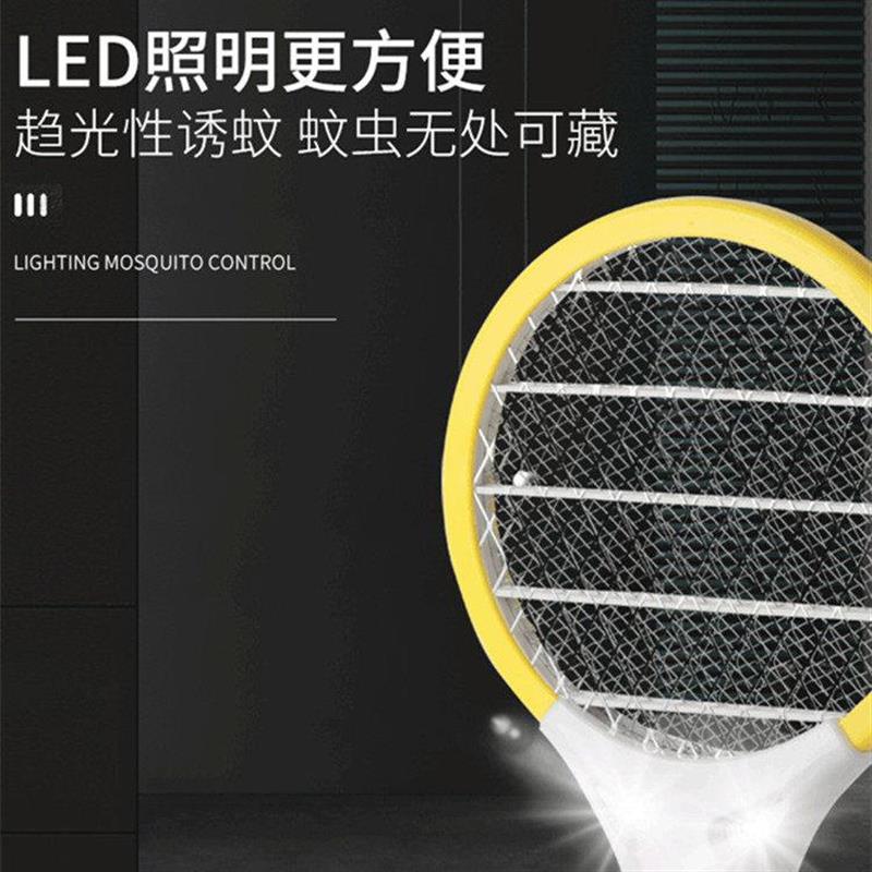 热销迷你小型电蚊拍2026新款充电式便携安全家用车载房间灭蚊灭蝇