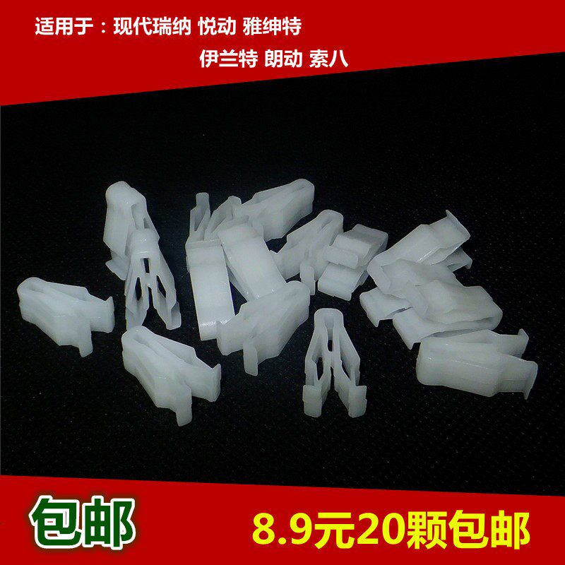 热销适用于现代起亚朗动瑞纳名图索八智跑福瑞迪悦动胜达导航中控
