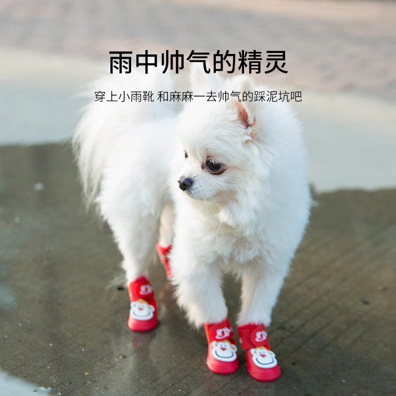 热销宠物狗狗外出雨鞋卡通童趣猴子防水防滑不掉落雨靴耐磨大中型
