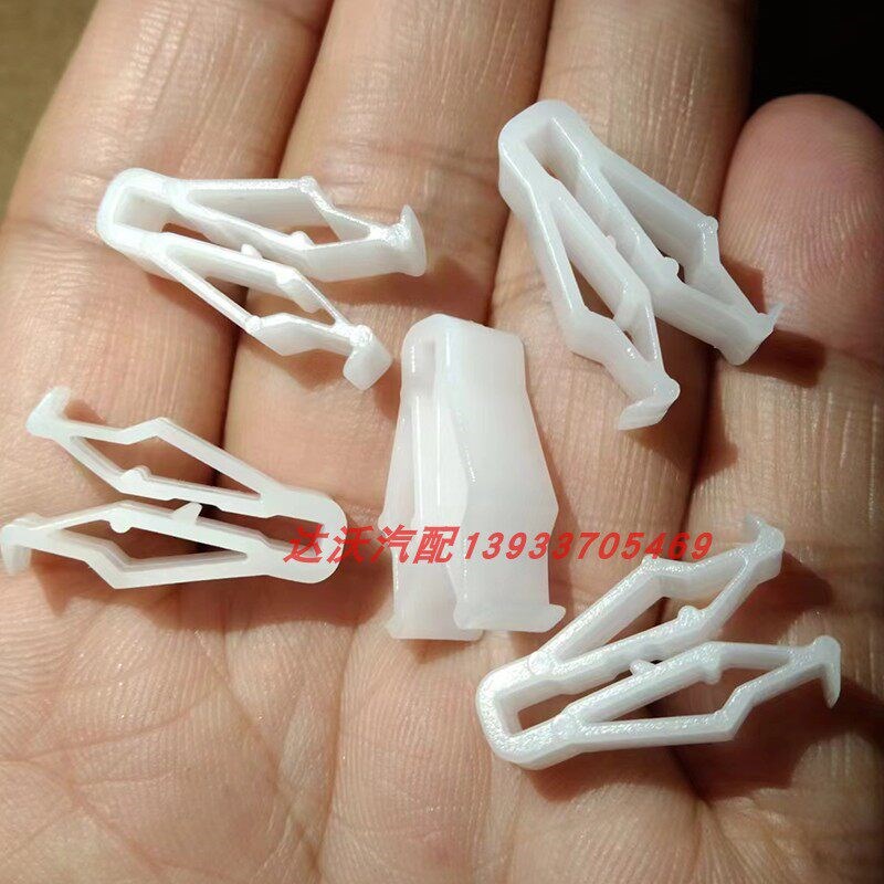 热销适配起亚现代朗动瑞纳名图k4索八ix35仪表台导航中控面板卡扣