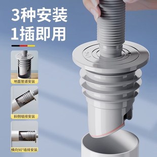 热销下水道封口盖排水管道塞堵头遮丑盖帽遮挡防返臭密封圈硅胶接