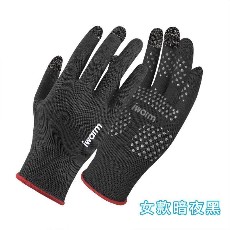 热销快递打包专用手套触屏不粘胶带丁腈橡胶劳保防滑外卖仓库分拣