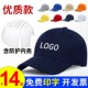 热销防撞安全帽鸭舌帽轻便透气工厂生产车间工作帽防砸棒球帽印字