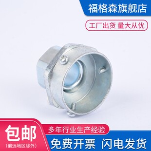 热销非标定做 包塑金属软管接头 外丝设备箱管接头异径大小变径环