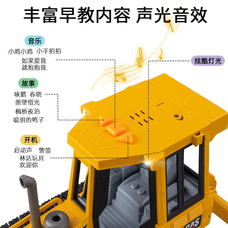 热销林达堆高机玩具儿童超大号推土机耐摔挖土机玩具车压路机工程