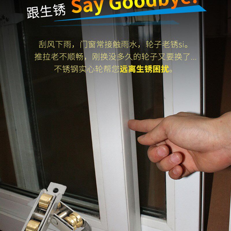 热销加重型塑钢门窗滑轮推拉窗户轨道下轮老式阳台移门滚轮平槽轮