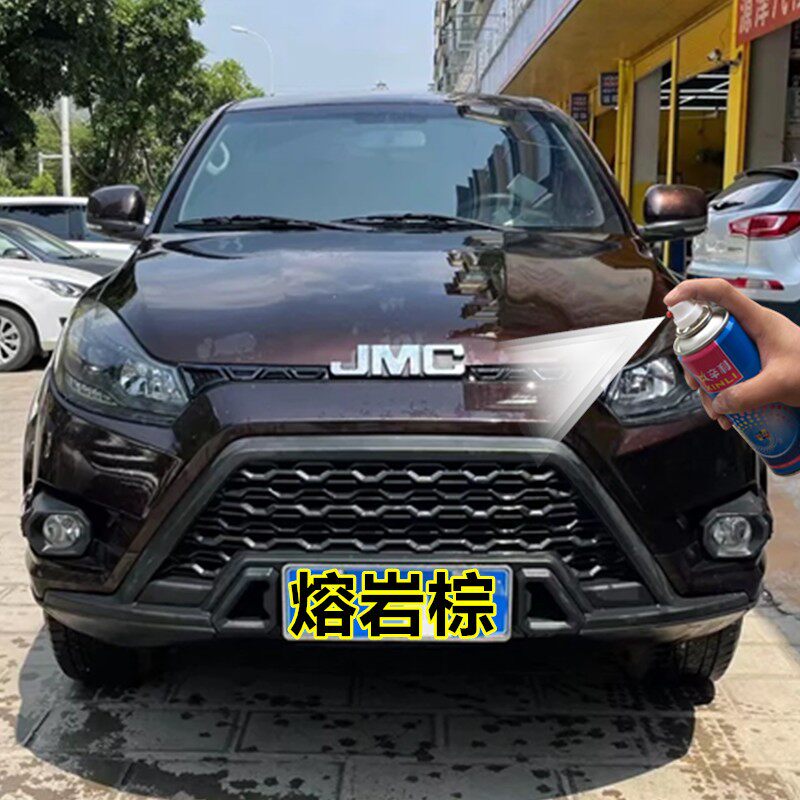 热销江铃域虎3 5 7皮卡汽车自喷漆棕色白色蓝色绿色黑色补漆笔划