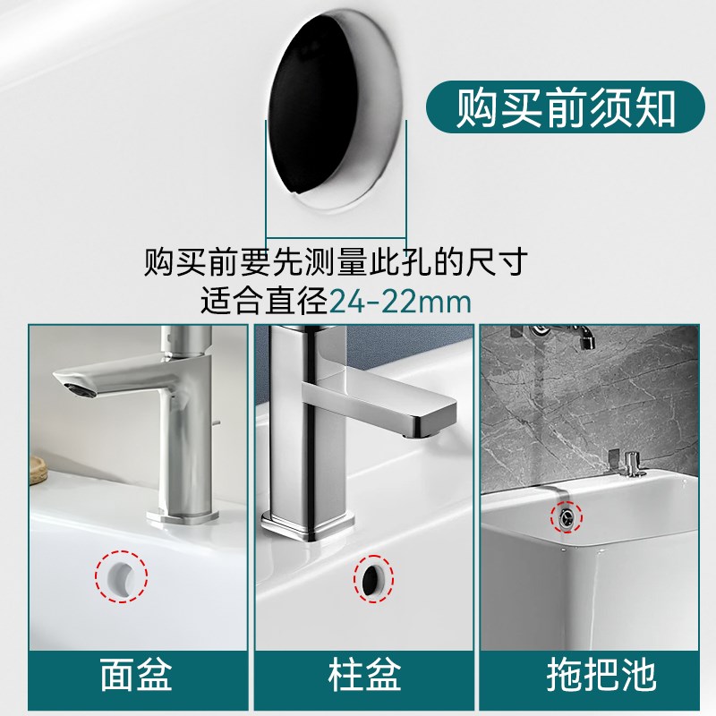 热销全新升级自动闭合防臭塞电镀层洗脸洗手面盆溢水孔密封塞子堵