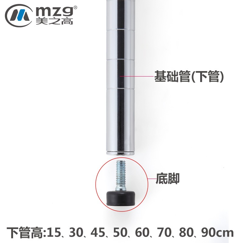 热销美之高 DIY定制置物架货架自由组合办公桌衣柜商用餐车厨房收