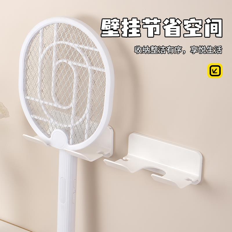 热销电蚊拍支架挂架电蚊子拍壁挂式通用配件家用电蚊拍挂墙收纳架