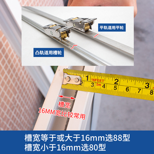 热销轴承塑钢门窗滑轮老式推拉门玻璃门滑轮移门滚轮不锈钢铜轮