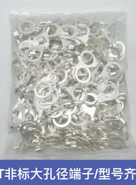 热销非标大孔法兰跨接线端子OT1.5/2.5/4/6/10/16-14/16/18/20/22